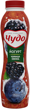 Йогурт питний ЧУДО чорниця-ожина 520г пет 2.5%