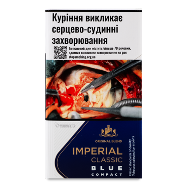 Cигарети Імперіал Классік Блу Компакт 