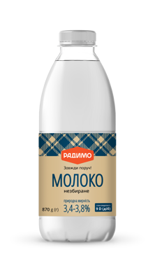 Молоко 3.4-3.8% незбиране 870г пет /РадиМо/
