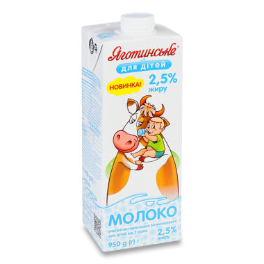 Молоко "Яготинське ДД" 2.5% 950г т/пак