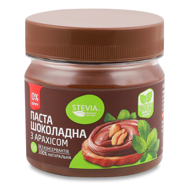 Паста шоколадна з арахісом 145г пет /Stevia/