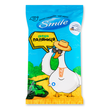 Серветки вологі Smile Разом до перемоги 15шт