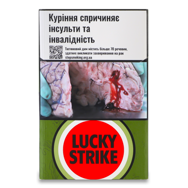 Сигарети "Лакі Страйк" Unlimited Red /ват/