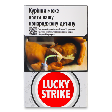 Сигарети "Лакі Страйк" Unlimited Silver /ват/