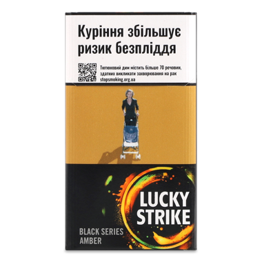 Сигарети "Лакі Страйк" Black Series Amber /ват/