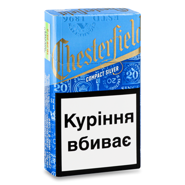 Cигарети "Честерфілд" Compact Silver