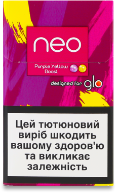 Виріб тютюновий Neo Demi Purple Yellow Boost