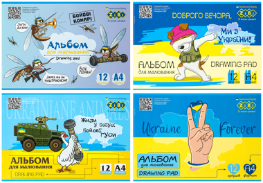 Альбом д/малювання Patriot А4 12арк скоба синій KIDS Line /ZiBi/