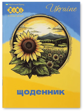 Щоденник Patriot Ukraine А5 40арк м/обкл скоба /ZiBi/