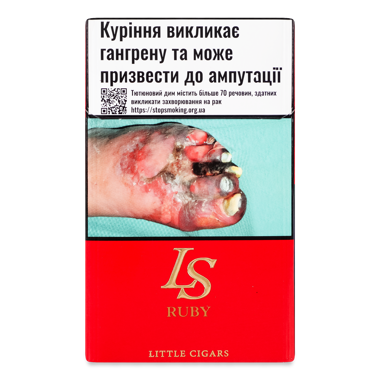 Сигарети LS Ruby