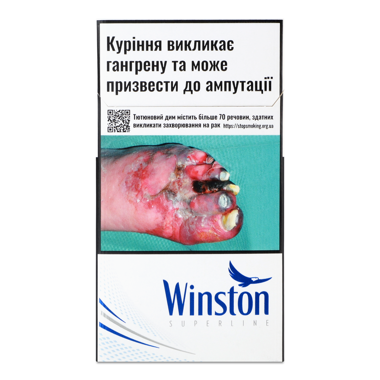 Сигарети "Вінстон" Superline blue /рт/