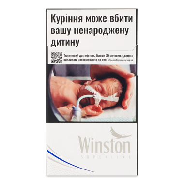 Сигарети "Вінстон" Superline silver /рт/