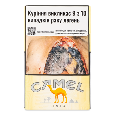 Сигарети " Camel Filters" N /рт/
