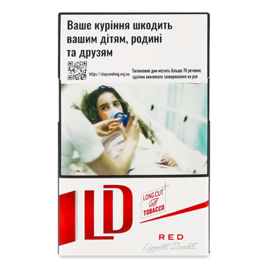 Сигарети "LD KS " Red N