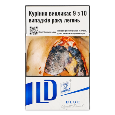 Сигарети "LD KS " Blue N