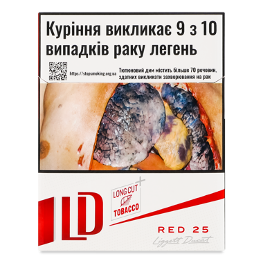 Сигарети "LD" Red N 25