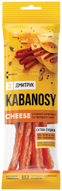 Кабаноси Original кур/сир с/в 40г."Дмитрук"