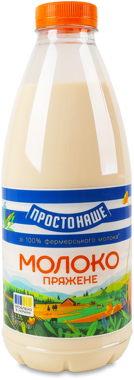 Молоко ПРОСТОНАШЕ пряжене 2.5% 870г пет