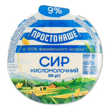 Сир ПРОСТОНАШЕ кисломол 9% 300г обрам