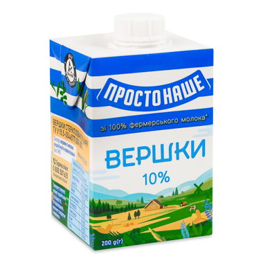 Вершки ПРОСТОНАШЕ 10% 200г т/п