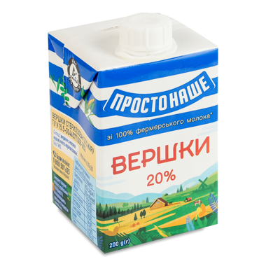 Вершки ПРОСТОНАШЕ 20% 200г т/п