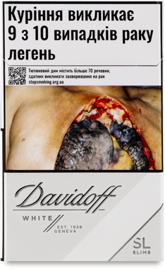 Cигарети "Davidoff" Вайт слімс /рт/