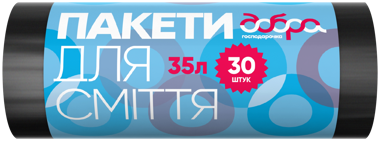 Пакети д/сміття HDPE чорні 35л 30шт 50*57см /ДГ/