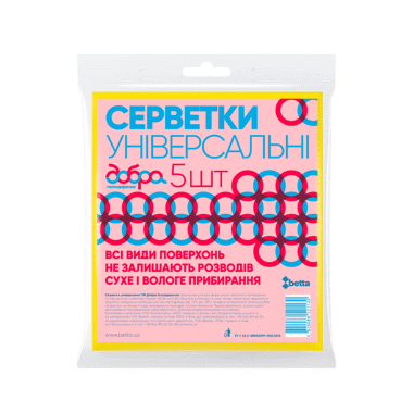 Серветки універсальні 5шт 32*36см /ДГ/