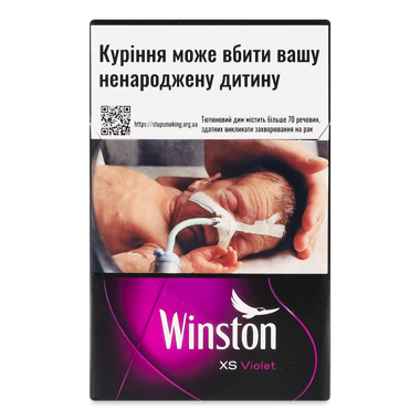 Сигарети "Вінстон" XS Violet  