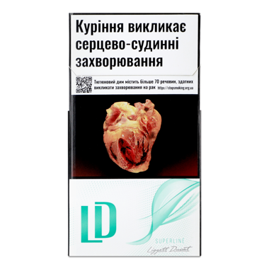 Сигарети "LD" Green
