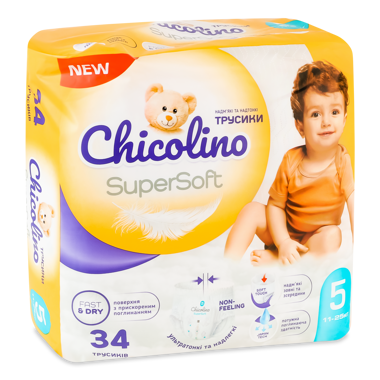 Підгузники-трусики CHICOLINO Pants 5 /11-25кг/ 36шт