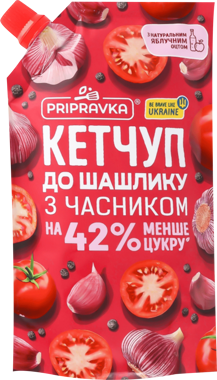 Кетчуп "До шашлику" з часником 250г /Приправка/