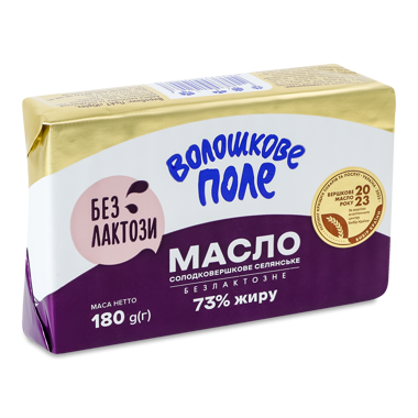 Масло "Волошкове Поле" безлактозне 73% 180г