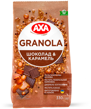 Гранола "AXA" з шоколадом  зі смаком карамелі 330г