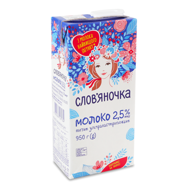 Молоко "Слов'яночка" ультрапаст. 2.5% 0.95л т/п 