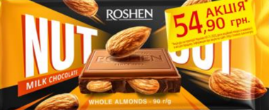Акція Шоколад "Roshen Nut" молоч з цілим мигдалем 90г