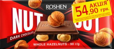 Акція Шоколад "Roshen Nut" чорний з цілим фундуком 90г