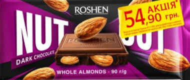 Акція Шоколад "Roshen Nut" чорний з цілим мигдалем 90г