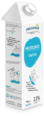 Молоко "Молокія" Ультра 2.5% 950г т/п /Тернопіль/