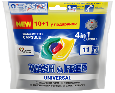 Гель WASH & FREE Capsules Universal 11шт 