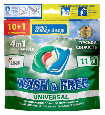 Гель WASH & FREE Capsules Гірська свіжість 11шт 