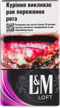 Сигарети "ЛМ" Loft Purple /фм/