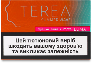 Виріб тютюновий Terea Summer Wave