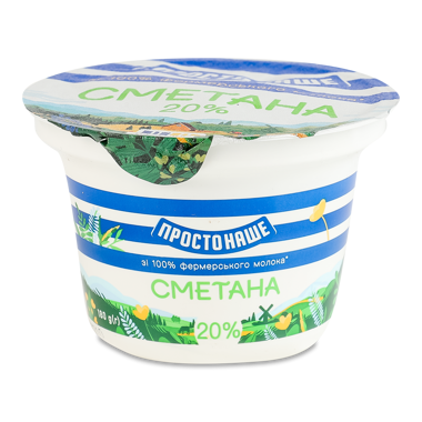 Сметана ПРОСТОНАШЕ 20% 180г ст
