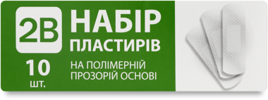 Набір пластирів на полімерній проз. основі 10шт /2B/