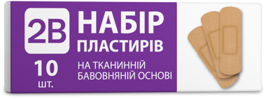 Набір пластирів на тканинній бавовняній основі 10шт /2B/