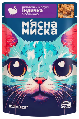 Конс "М'ясна миска" д/котів індичка/печінка в соусі 100г