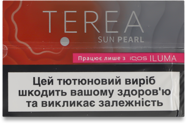 Виріб тютюновий Terea Sun Pearl S50 Pri
