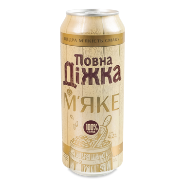 Пиво "Повна діжка" М'яке світле 0.5 ж/б
