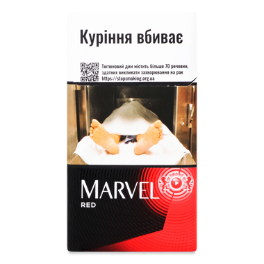 Сигарили "Marvel" Red
